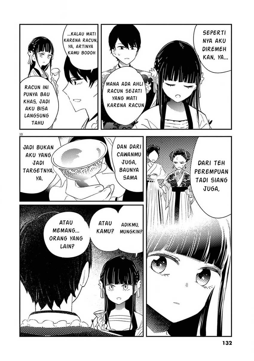 Mushi Mezuru Himegimi no Kekkon Chapter 05