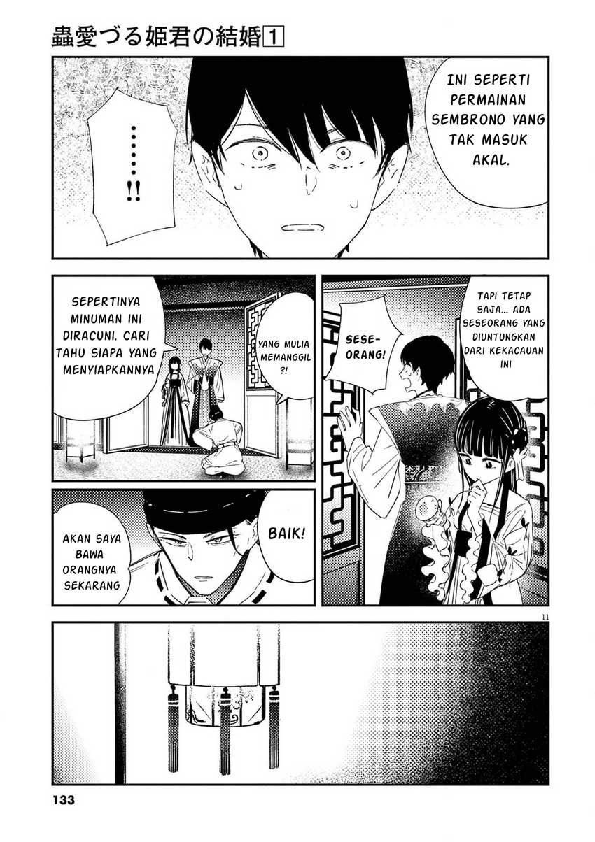 Mushi Mezuru Himegimi no Kekkon Chapter 05