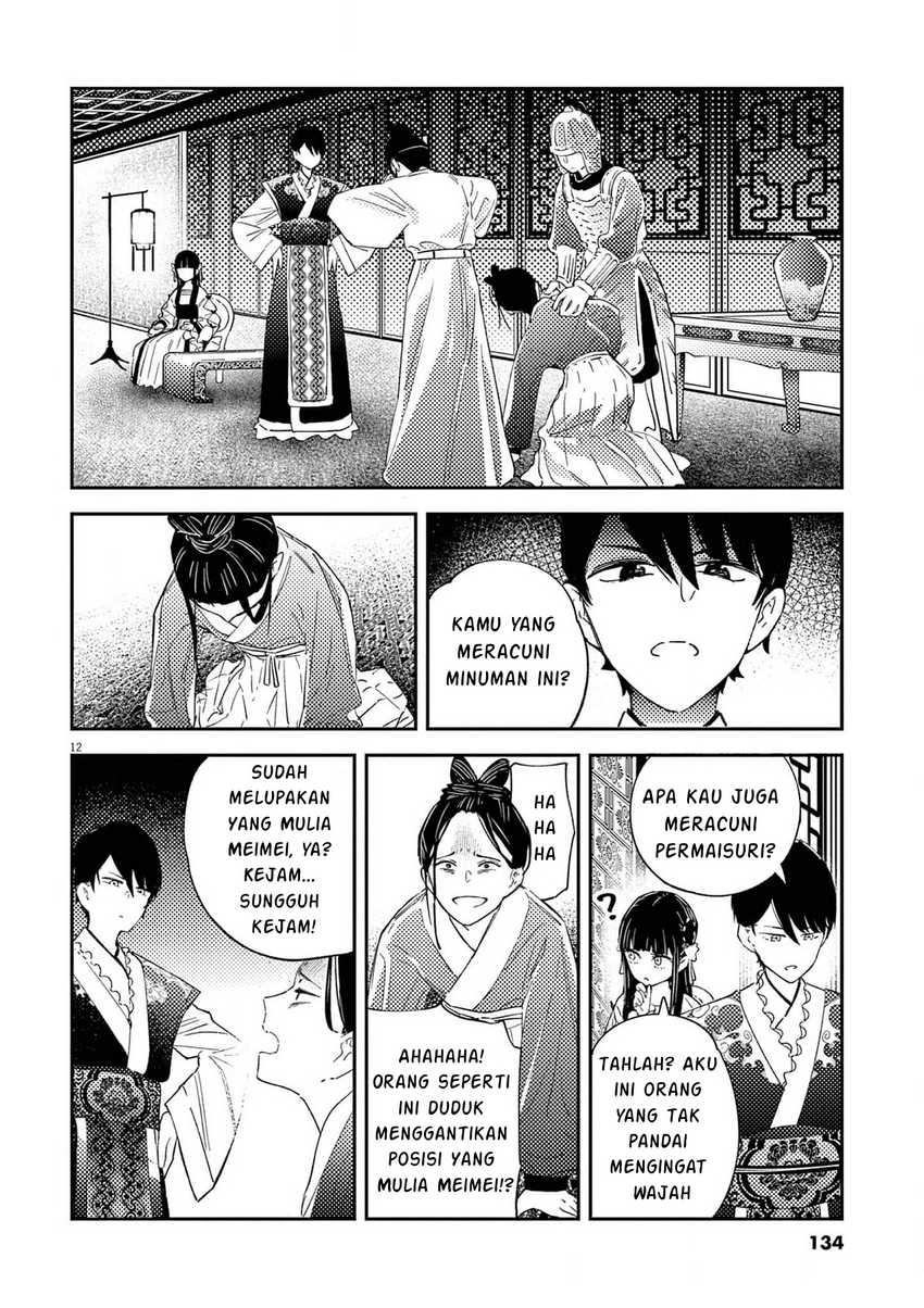 Mushi Mezuru Himegimi no Kekkon Chapter 05