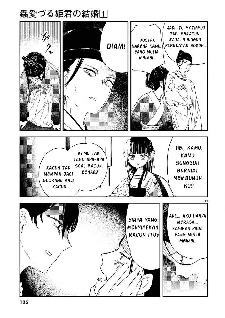 Mushi Mezuru Himegimi no Kekkon Chapter 05