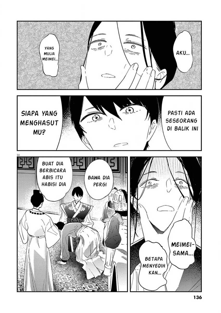Mushi Mezuru Himegimi no Kekkon Chapter 05