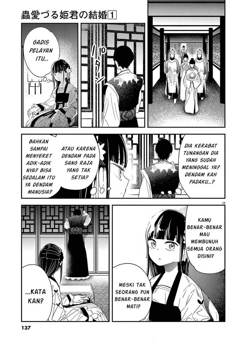 Mushi Mezuru Himegimi no Kekkon Chapter 05