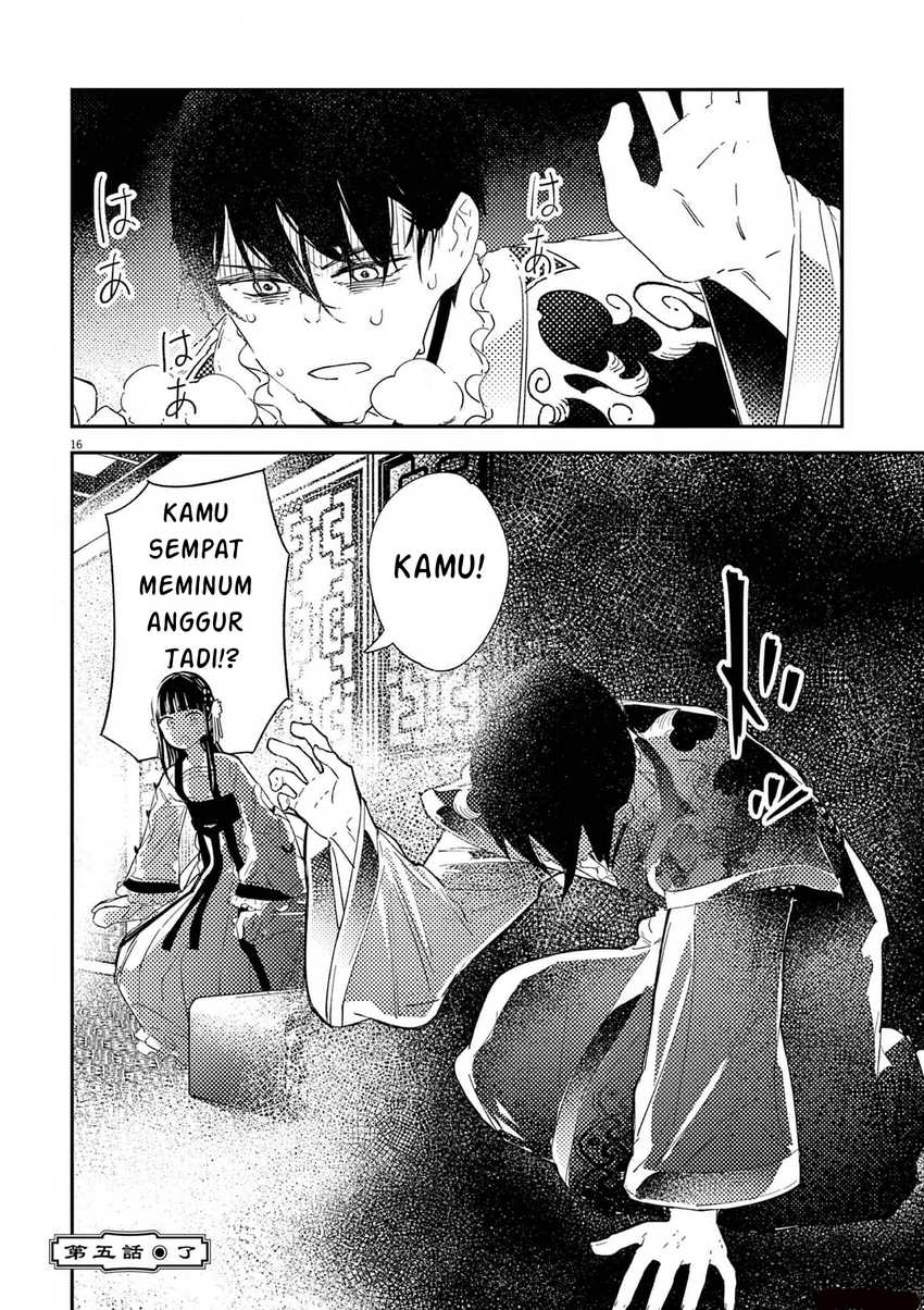 Mushi Mezuru Himegimi no Kekkon Chapter 05