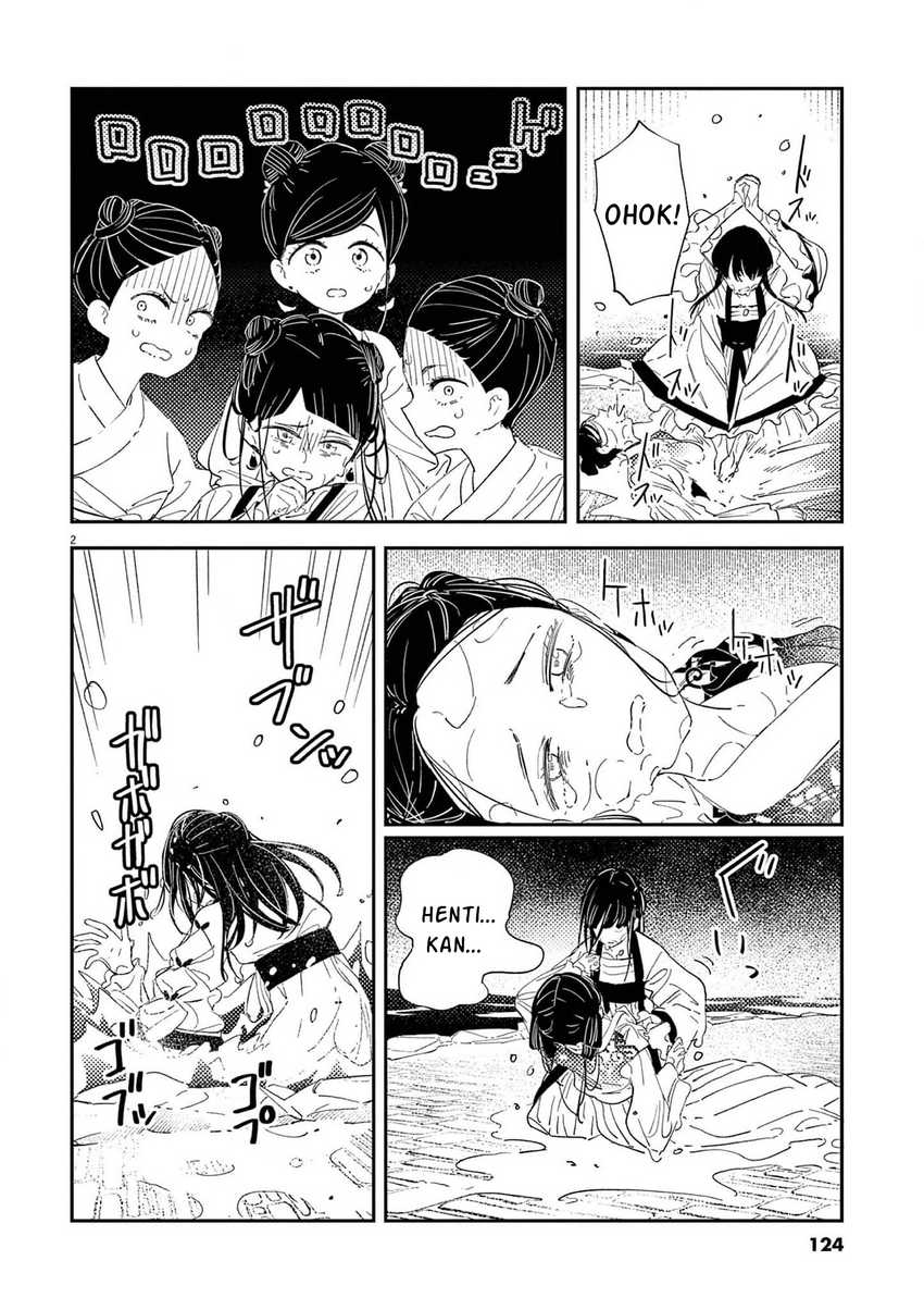 Mushi Mezuru Himegimi no Kekkon Chapter 05