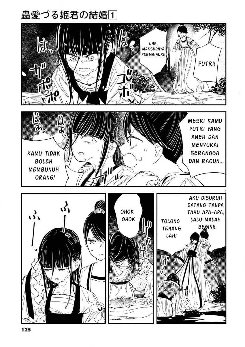 Mushi Mezuru Himegimi no Kekkon Chapter 05