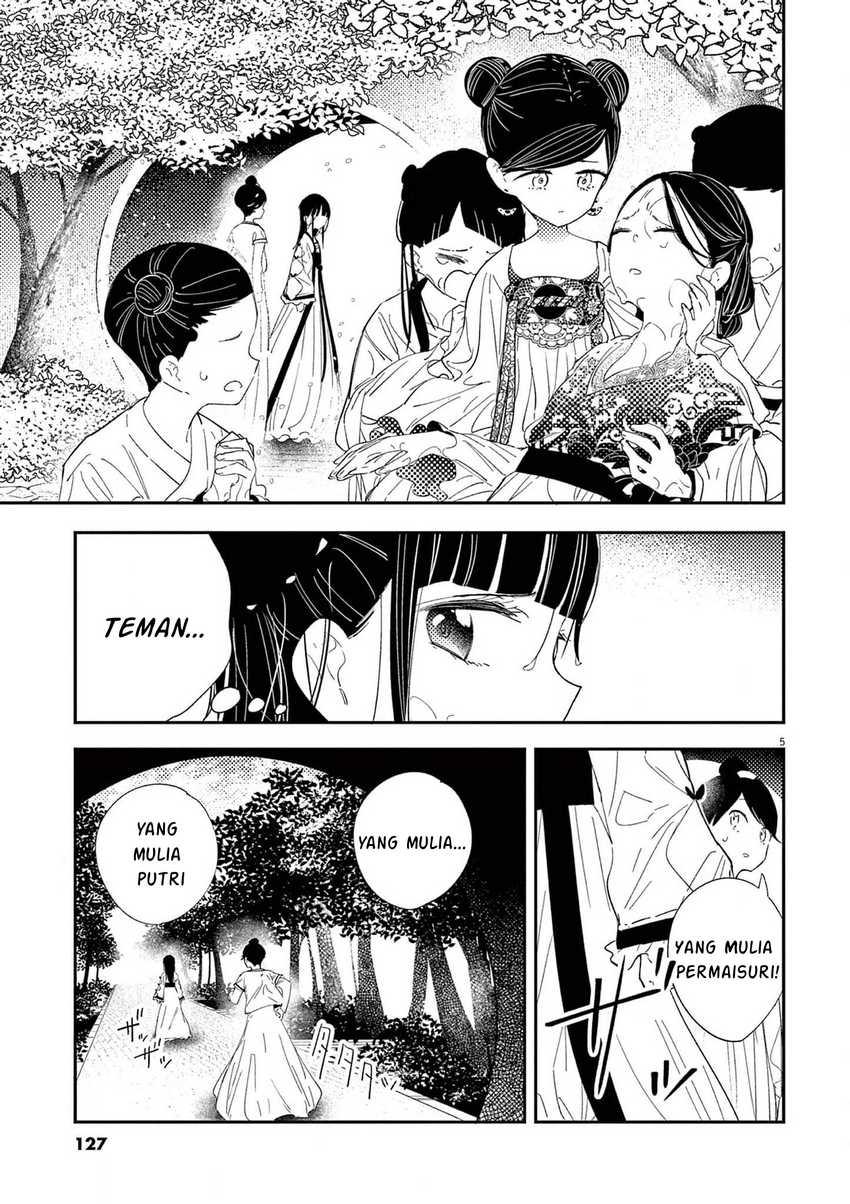 Mushi Mezuru Himegimi no Kekkon Chapter 05