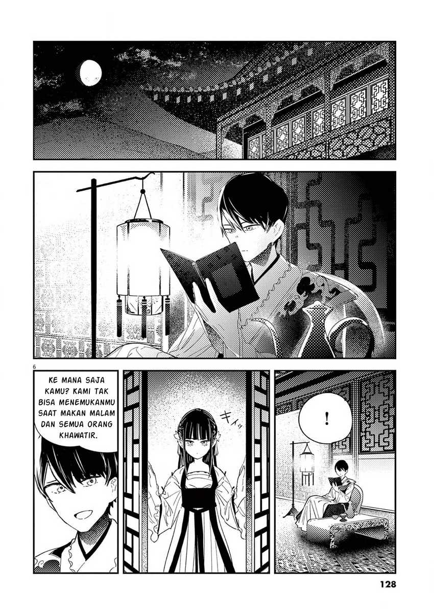 Mushi Mezuru Himegimi no Kekkon Chapter 05