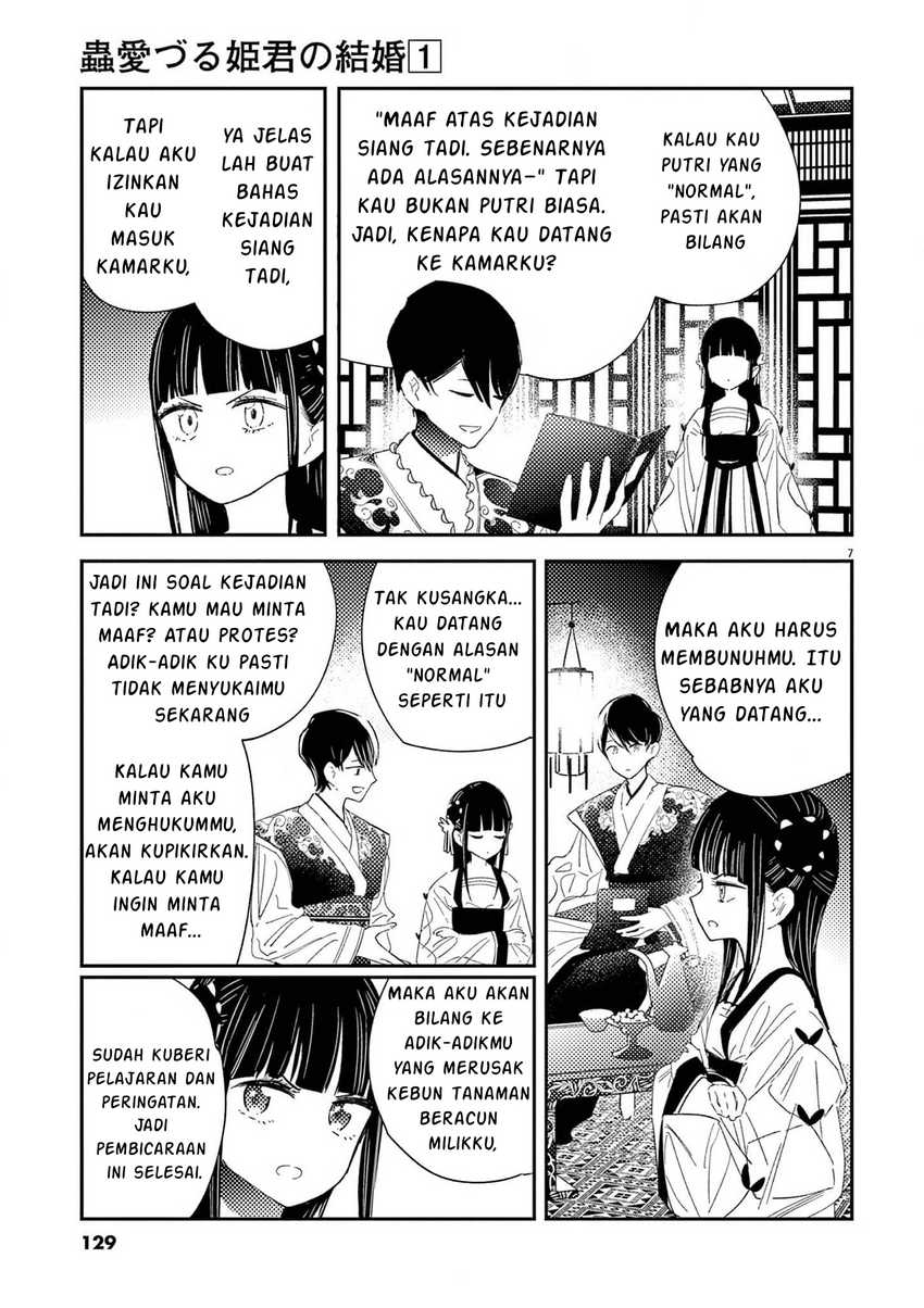 Mushi Mezuru Himegimi no Kekkon Chapter 05