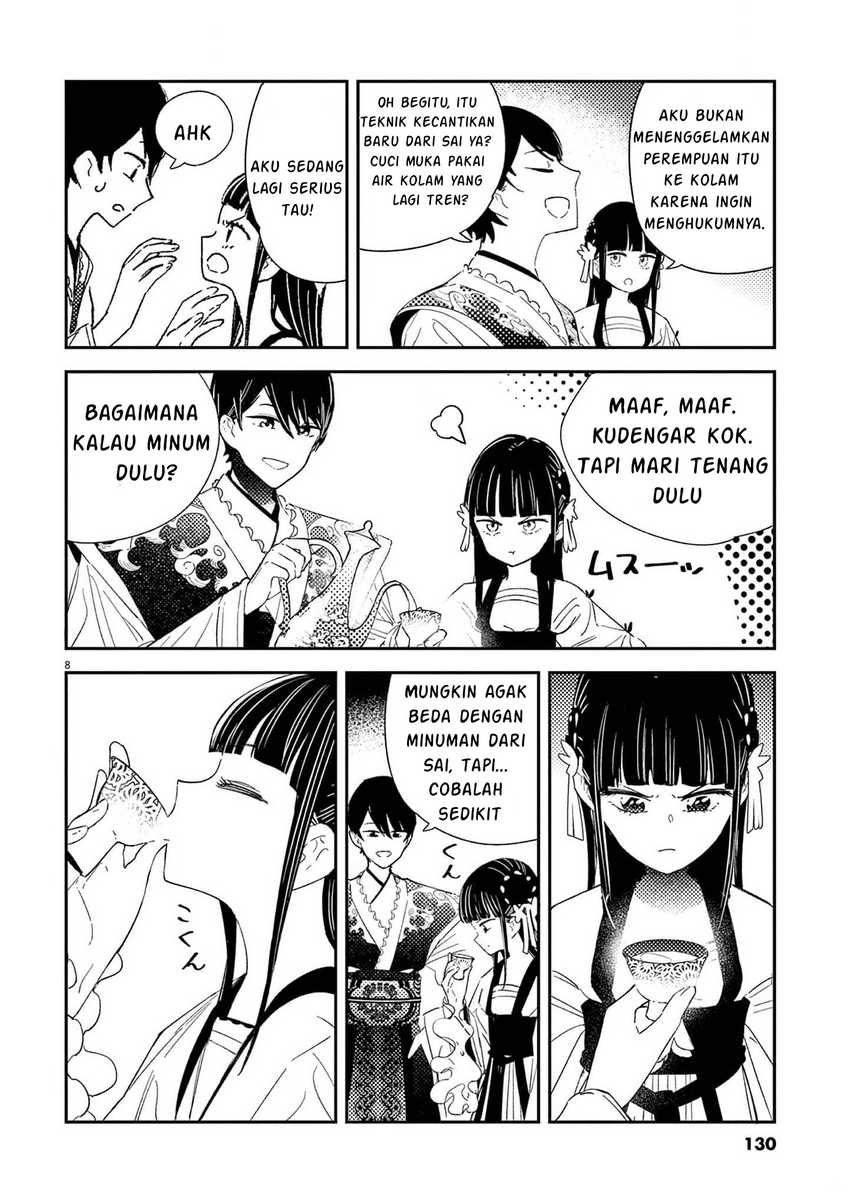 Mushi Mezuru Himegimi no Kekkon Chapter 05