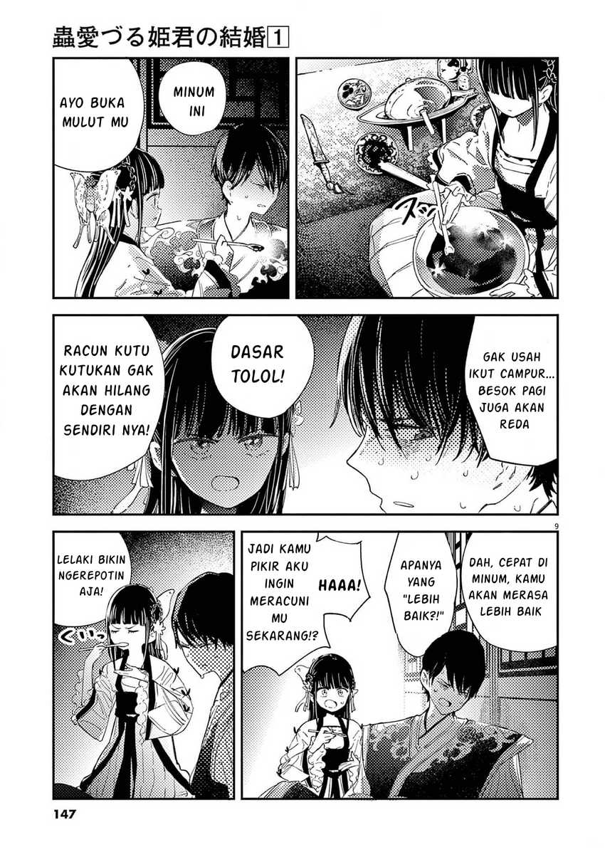 Mushi Mezuru Himegimi no Kekkon Chapter 06