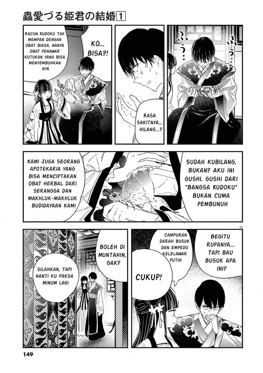 Mushi Mezuru Himegimi no Kekkon Chapter 06