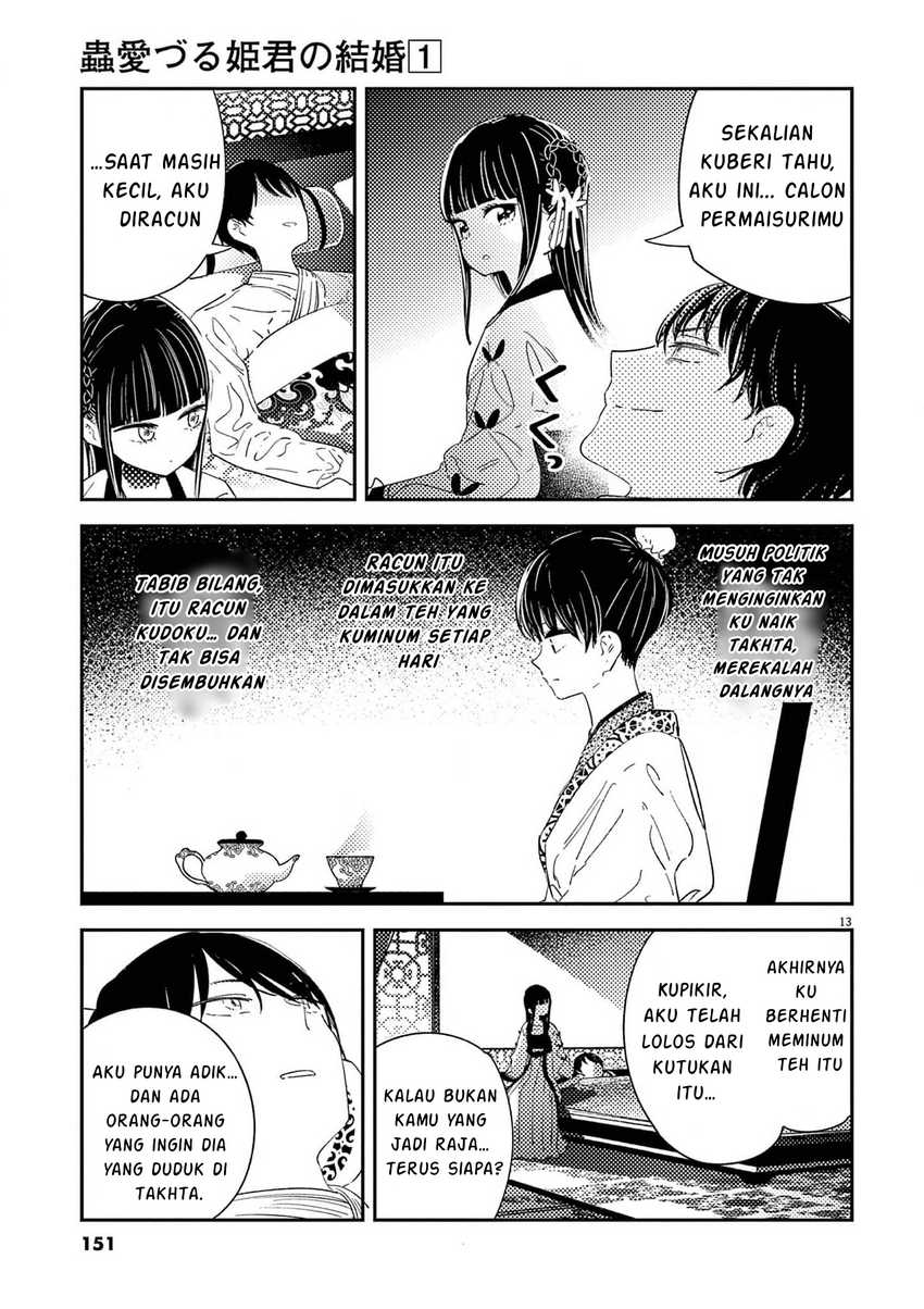 Mushi Mezuru Himegimi no Kekkon Chapter 06