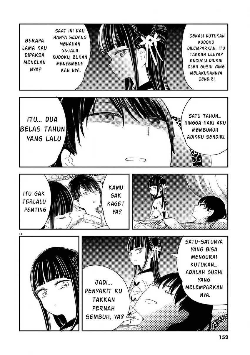 Mushi Mezuru Himegimi no Kekkon Chapter 06