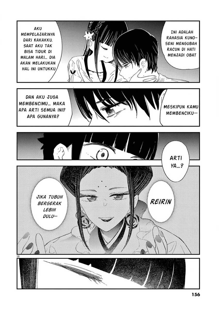 Mushi Mezuru Himegimi no Kekkon Chapter 06