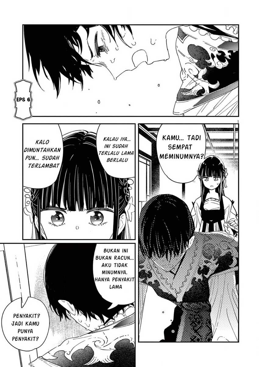 Mushi Mezuru Himegimi no Kekkon Chapter 06
