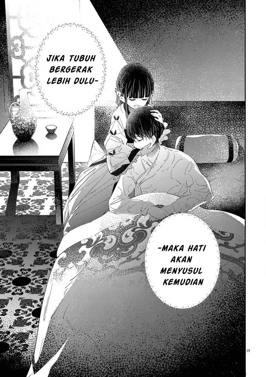 Mushi Mezuru Himegimi no Kekkon Chapter 06