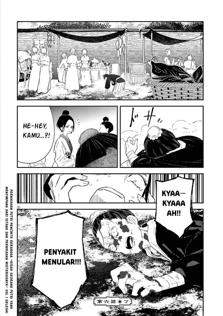 Mushi Mezuru Himegimi no Kekkon Chapter 06