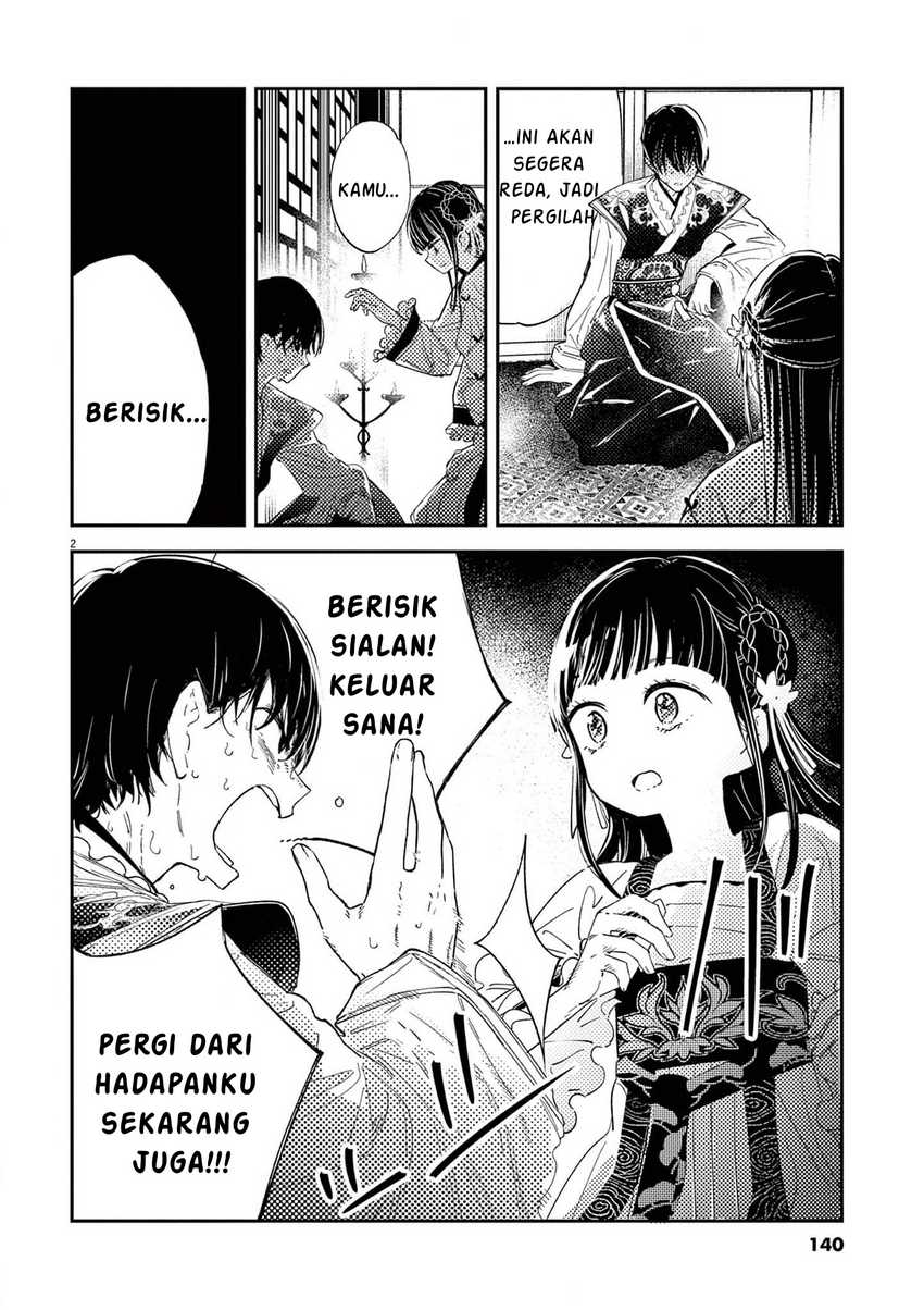 Mushi Mezuru Himegimi no Kekkon Chapter 06