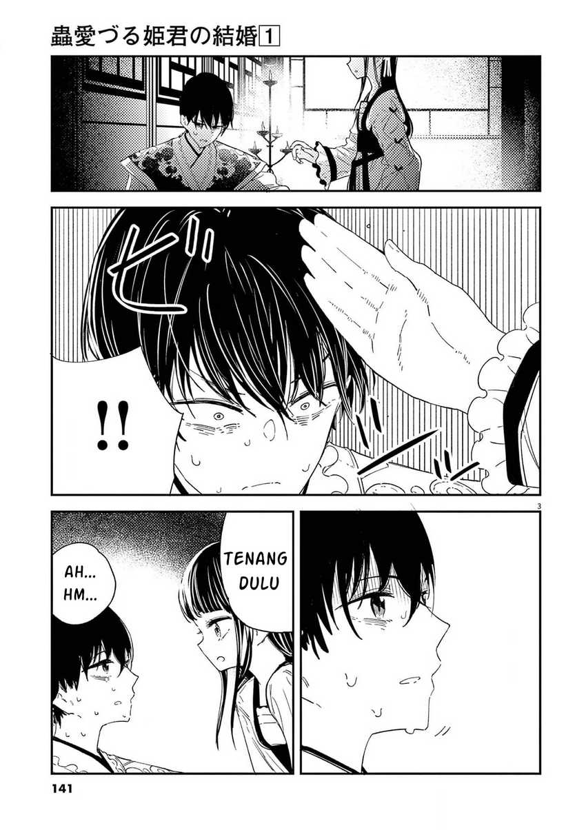 Mushi Mezuru Himegimi no Kekkon Chapter 06