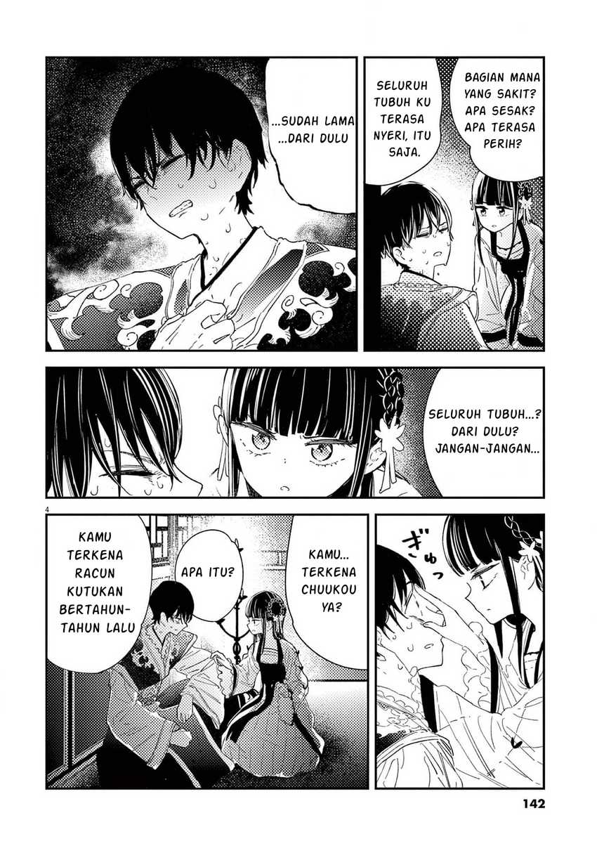 Mushi Mezuru Himegimi no Kekkon Chapter 06