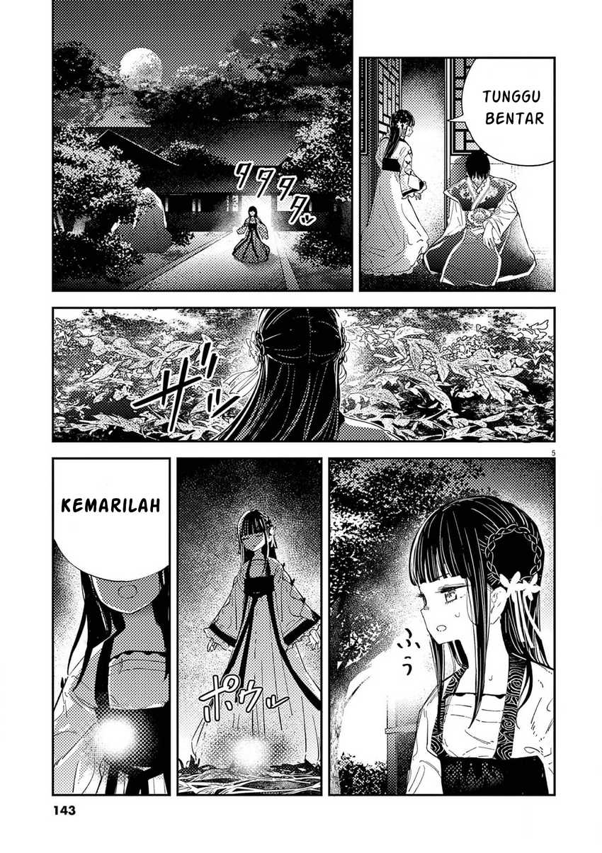Mushi Mezuru Himegimi no Kekkon Chapter 06