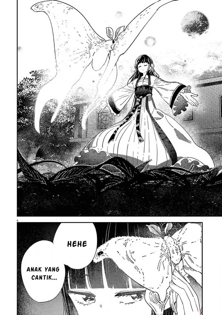 Mushi Mezuru Himegimi no Kekkon Chapter 06