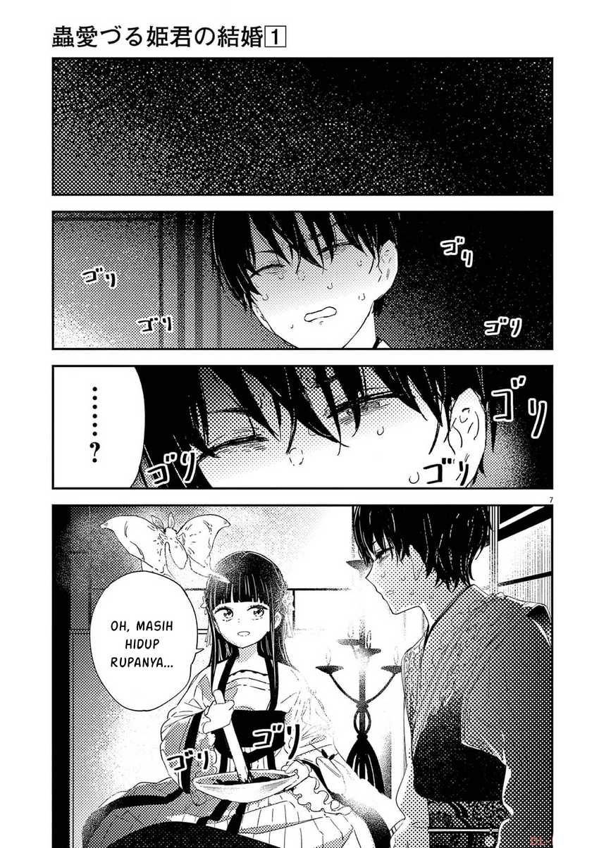 Mushi Mezuru Himegimi no Kekkon Chapter 06