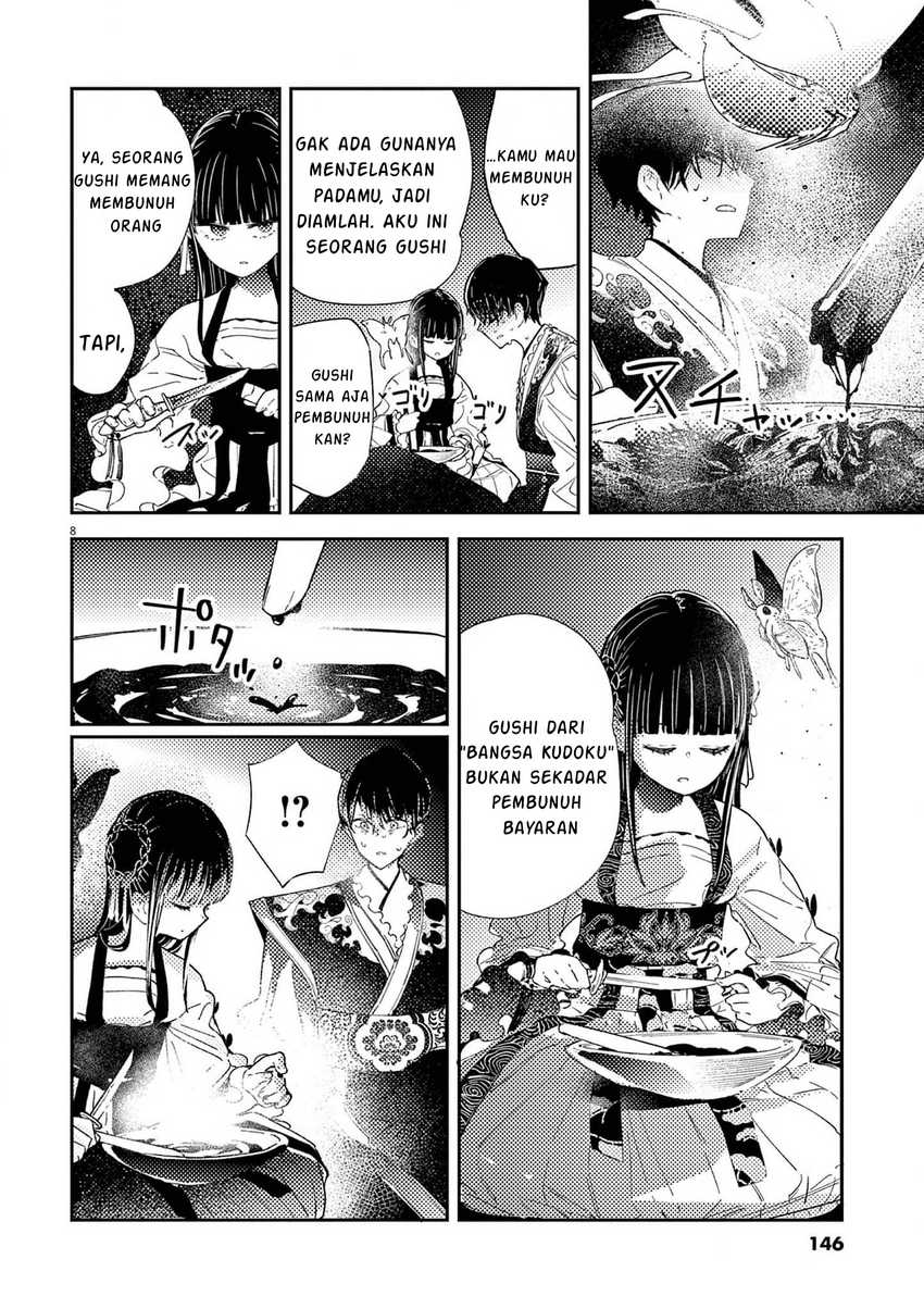 Mushi Mezuru Himegimi no Kekkon Chapter 06
