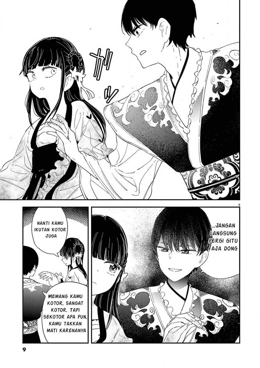 Mushi Mezuru Himegimi no Kekkon Chapter 07