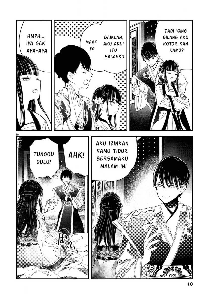 Mushi Mezuru Himegimi no Kekkon Chapter 07