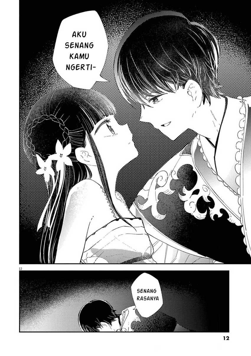 Mushi Mezuru Himegimi no Kekkon Chapter 07
