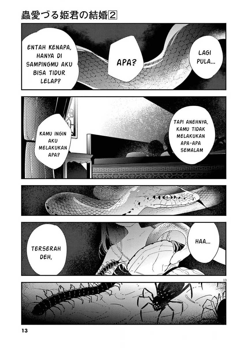 Mushi Mezuru Himegimi no Kekkon Chapter 07