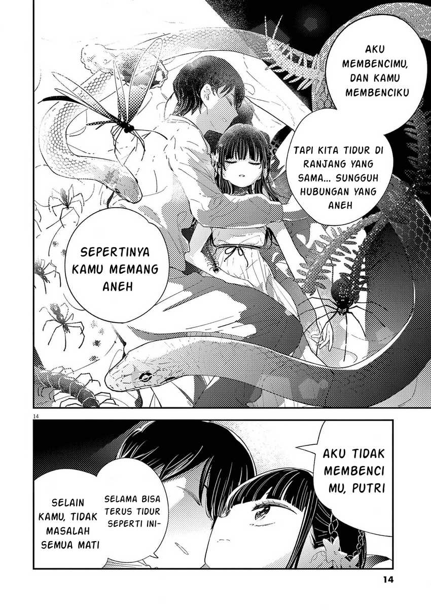 Mushi Mezuru Himegimi no Kekkon Chapter 07