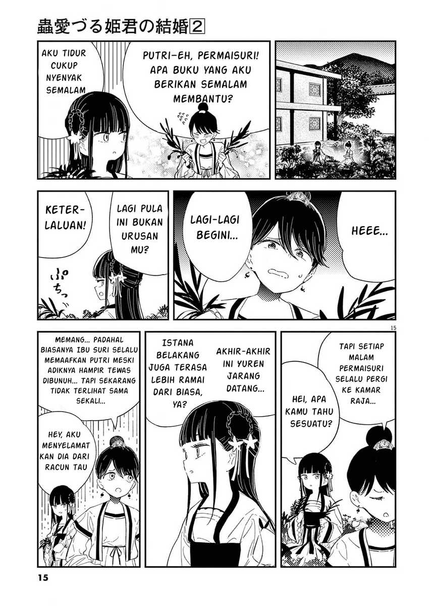 Mushi Mezuru Himegimi no Kekkon Chapter 07