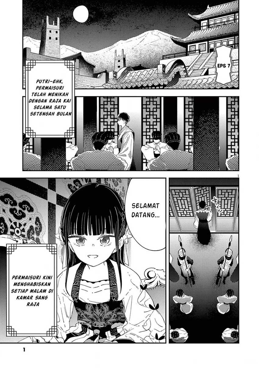 Mushi Mezuru Himegimi no Kekkon Chapter 07