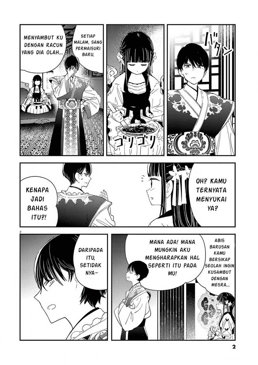 Mushi Mezuru Himegimi no Kekkon Chapter 07