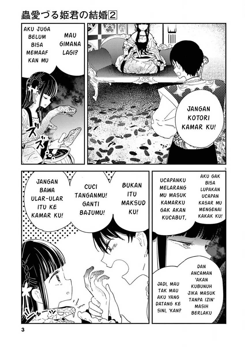 Mushi Mezuru Himegimi no Kekkon Chapter 07