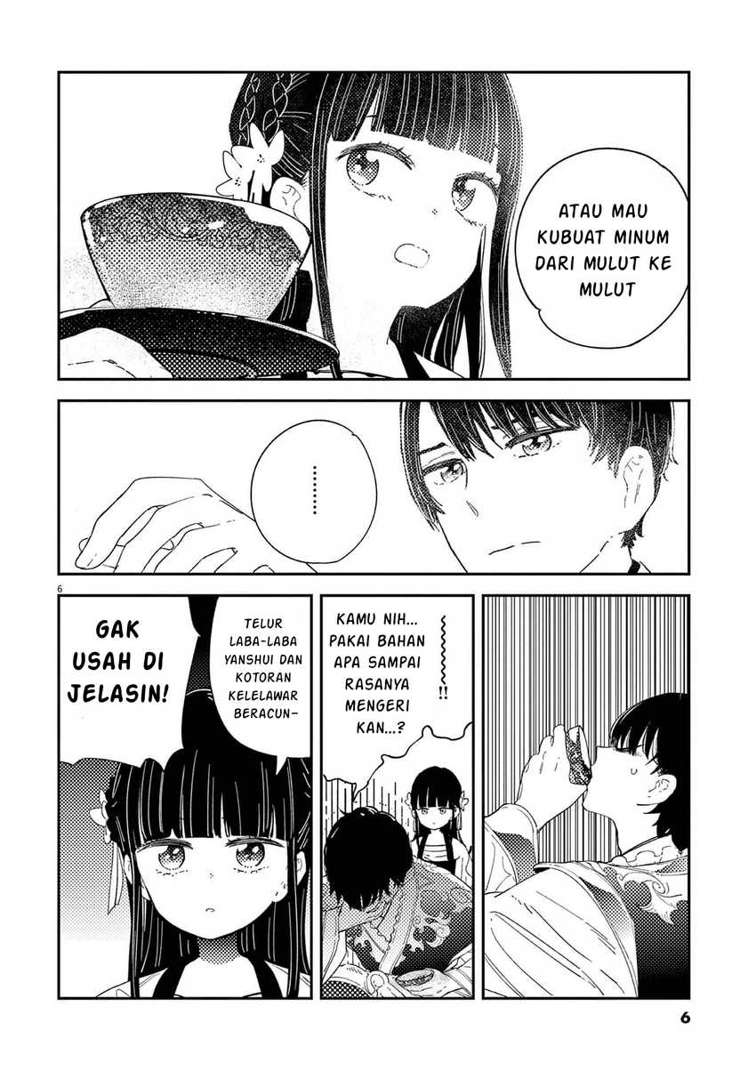 Mushi Mezuru Himegimi no Kekkon Chapter 07