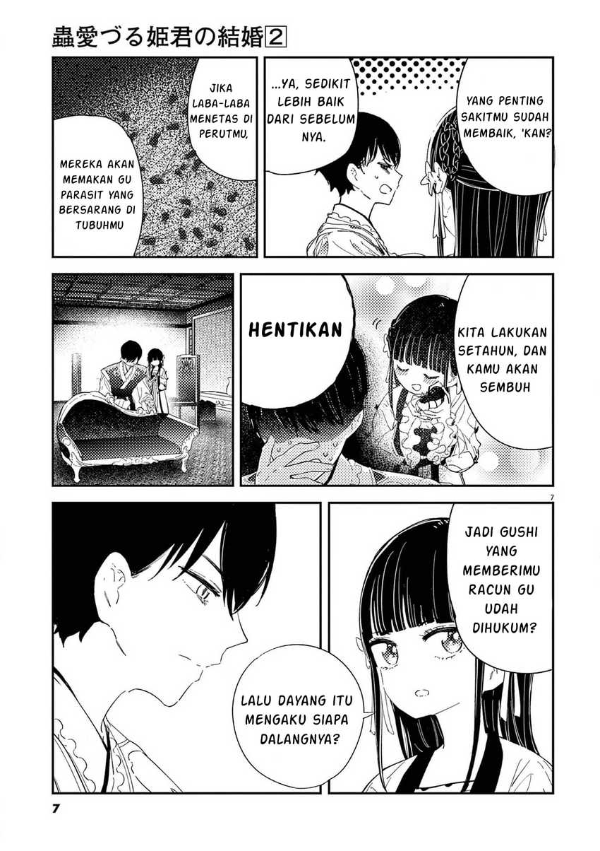 Mushi Mezuru Himegimi no Kekkon Chapter 07