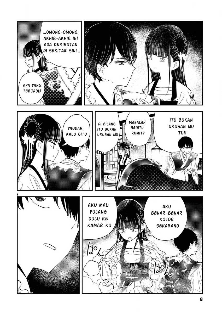 Mushi Mezuru Himegimi no Kekkon Chapter 07