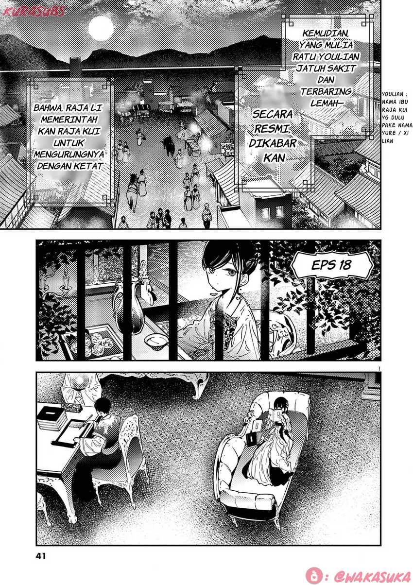 Mushi Mezuru Himegimi no Kekkon Chapter 18 page 2