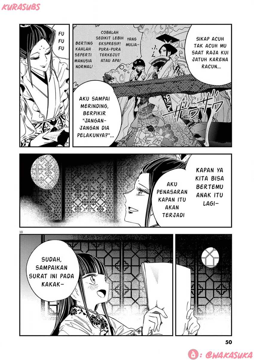 Mushi Mezuru Himegimi no Kekkon Chapter 18 page 20