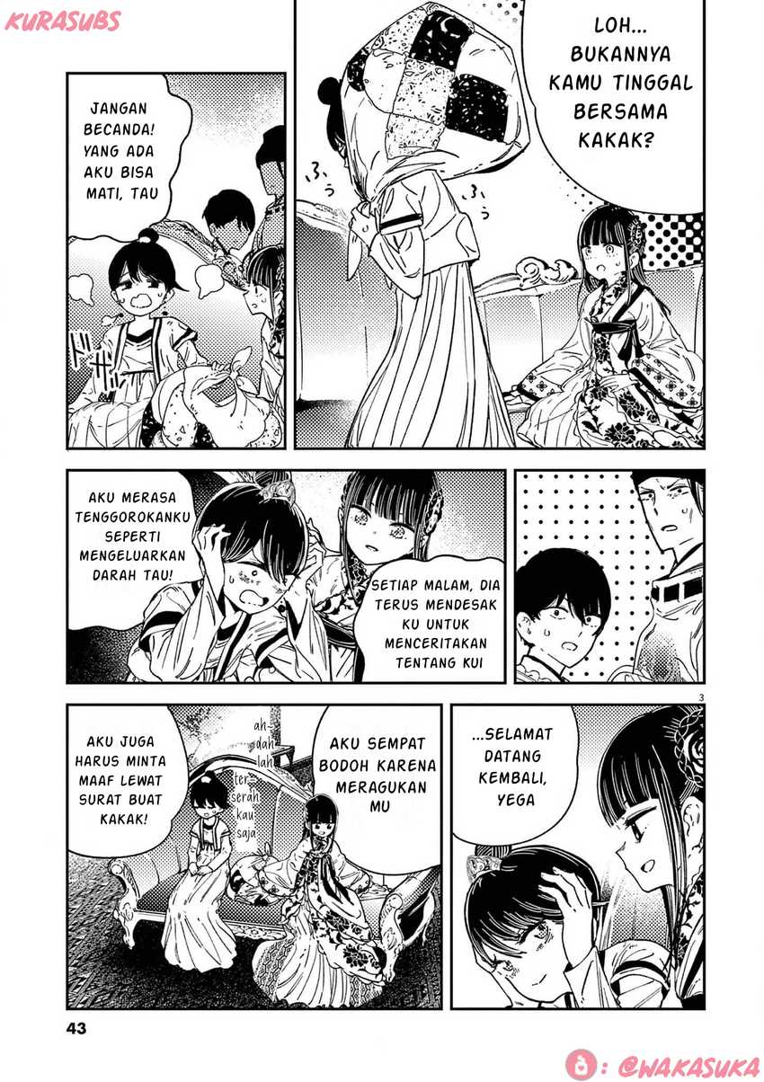 Mushi Mezuru Himegimi no Kekkon Chapter 18 page 6