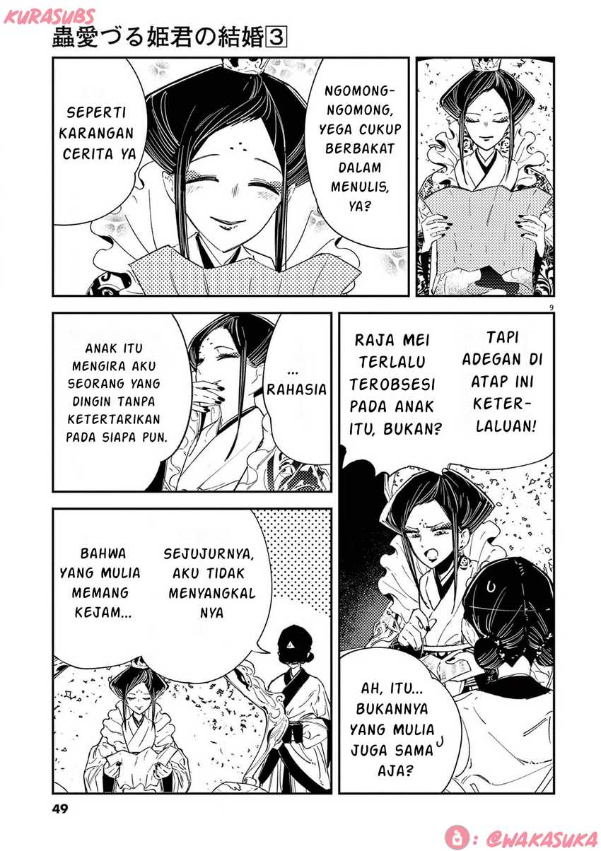 Mushi Mezuru Himegimi no Kekkon Chapter 18 page 18
