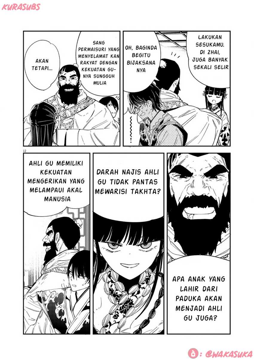 Mushi Mezuru Himegimi no Kekkon Chapter 19 page 24