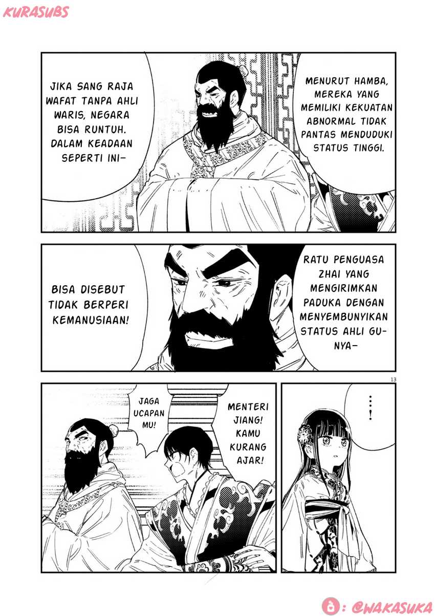 Mushi Mezuru Himegimi no Kekkon Chapter 19 page 26