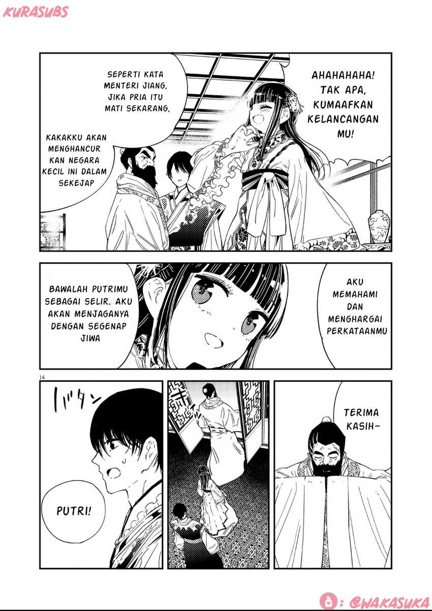 Mushi Mezuru Himegimi no Kekkon Chapter 19 page 28