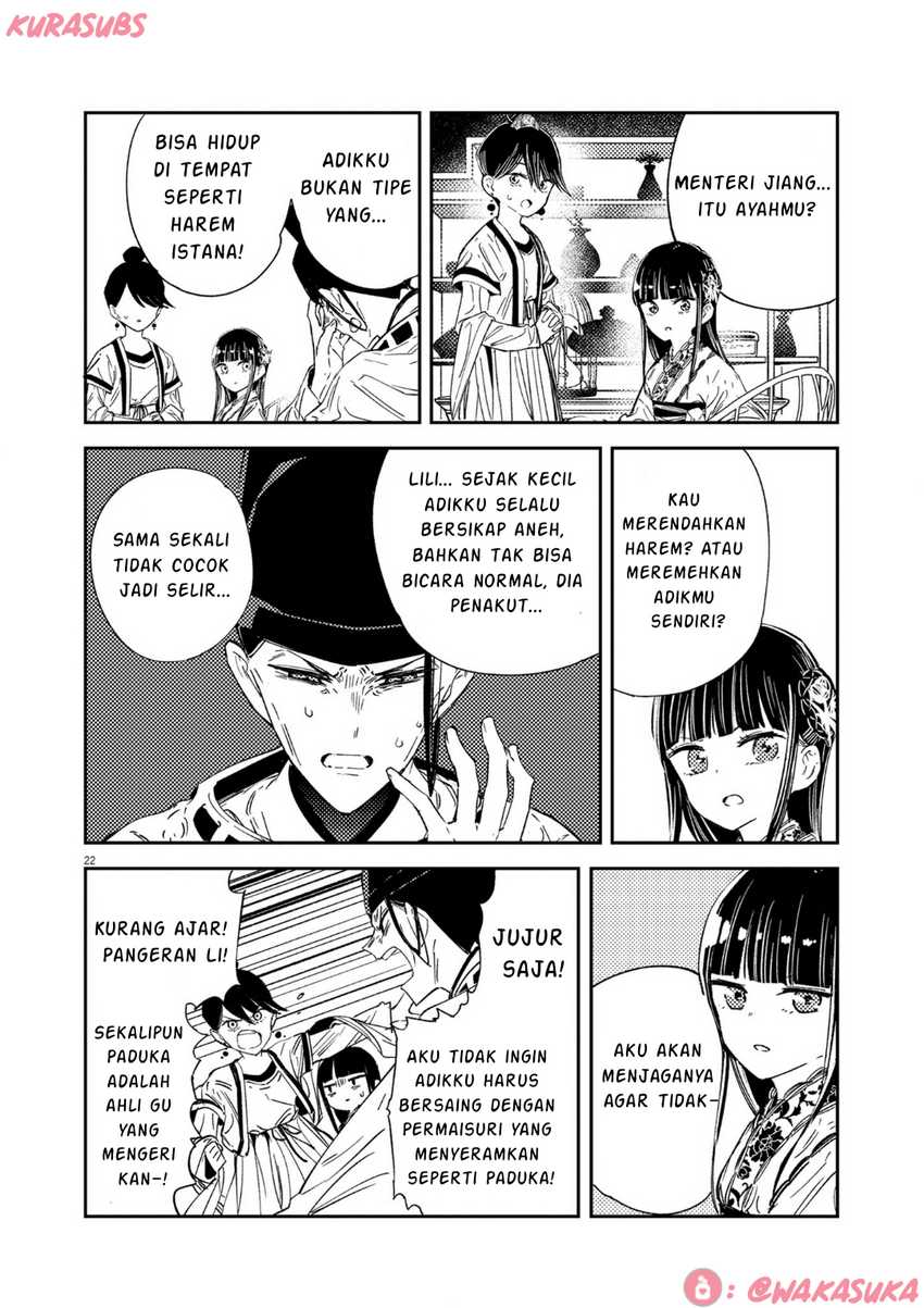 Mushi Mezuru Himegimi no Kekkon Chapter 19 page 44