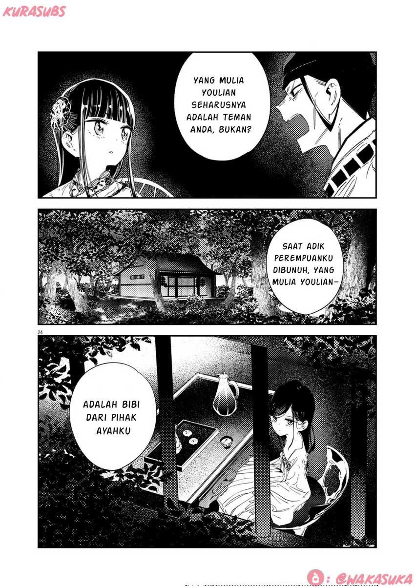 Mushi Mezuru Himegimi no Kekkon Chapter 19 page 48