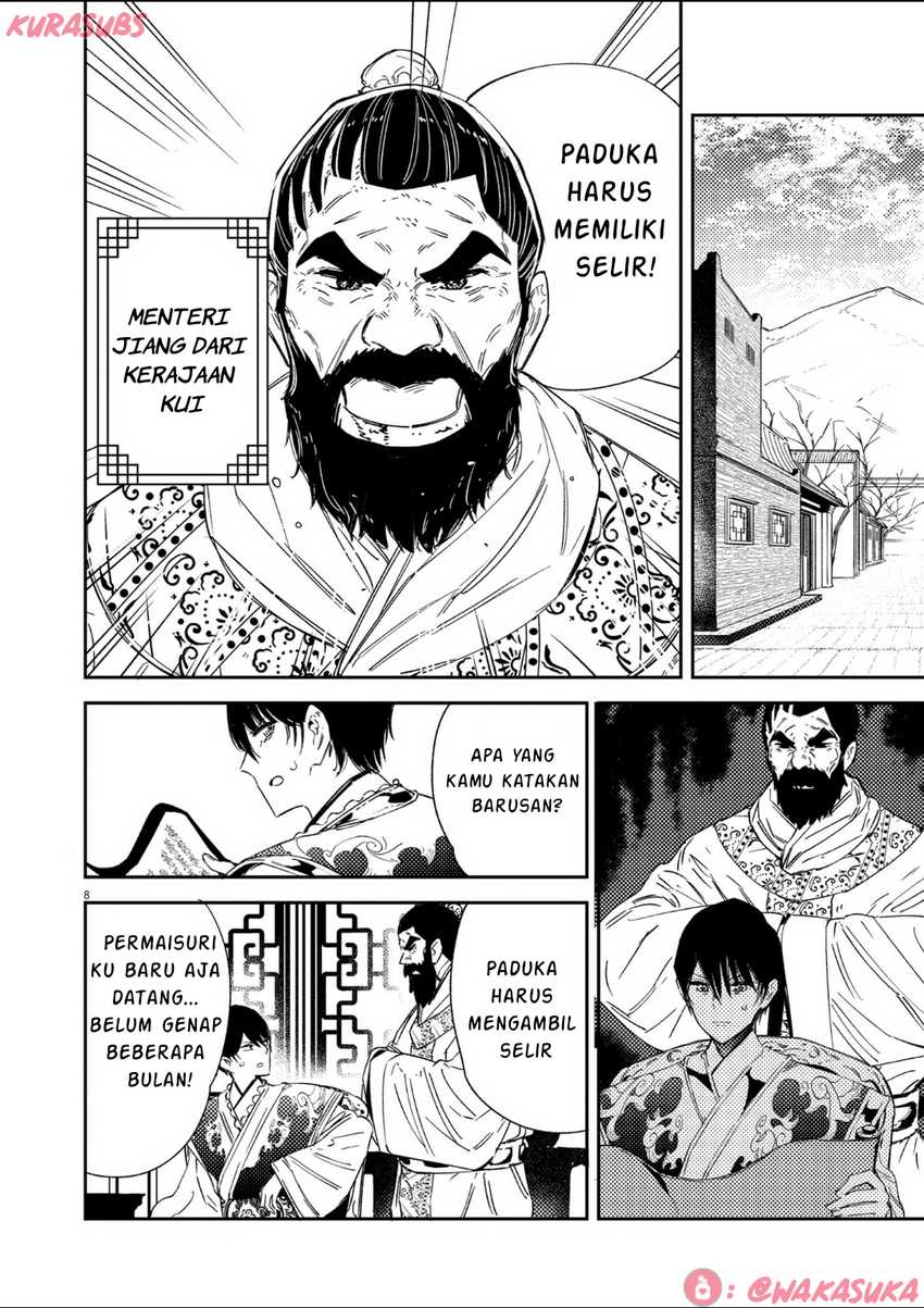 Mushi Mezuru Himegimi no Kekkon Chapter 19 page 16